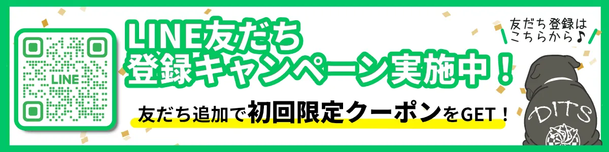 LINE友だち登録はこちら