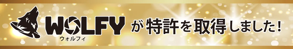 特許バナー
