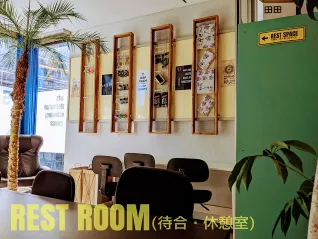 REST ROOM